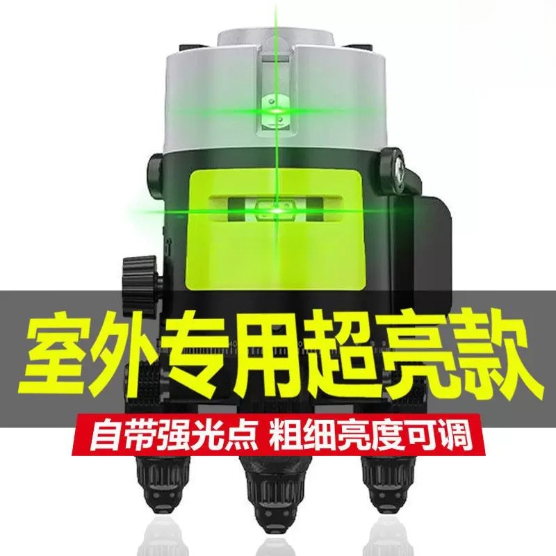 Laser Level Outdoor Bright Green - 밝기 조절 가능한 LD 그린 레이저