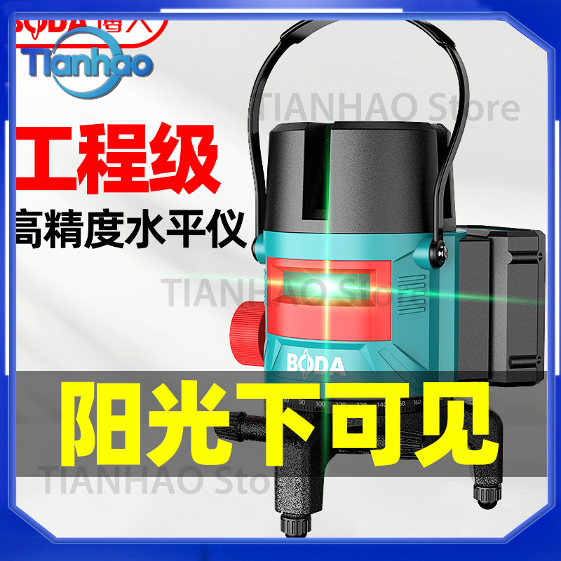 보다 그린 라이트 실내외 고광도 자동 레벨링 정밀 바닥 - Laser Level Outdoor Bright Green 리뷰 및 가격