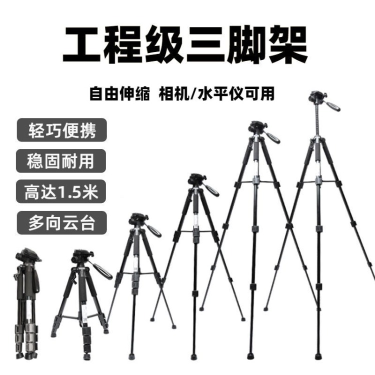 1.5M 텔레스코픽 알루미늄 삼각대 높이 조절 가능 3 - Laser Level Tripod Stand 1.5M 리뷰 및 가격