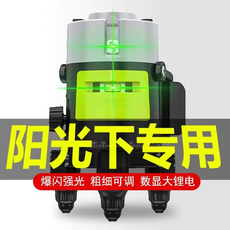 밝기 조절 가능한 LD 그린 레이저 레벨 2라인 자동  - Laser Level Outdoor Bright Green 리뷰 및 가격