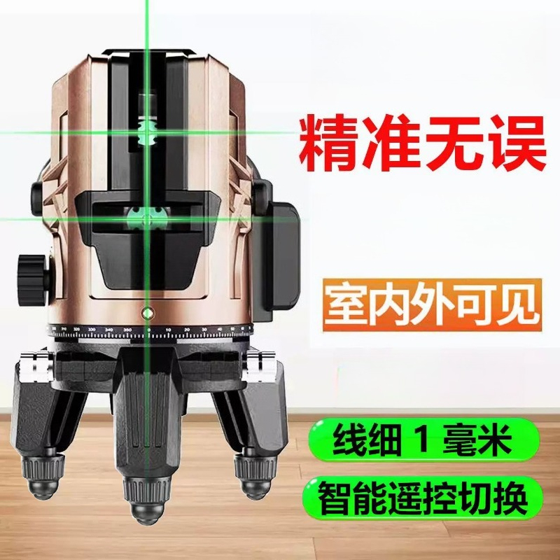 밝기 조절 가능한 LD 그린 레이저 레벨 2라인 자동  - Laser Level Outdoor Bright Green 리뷰 및 가격