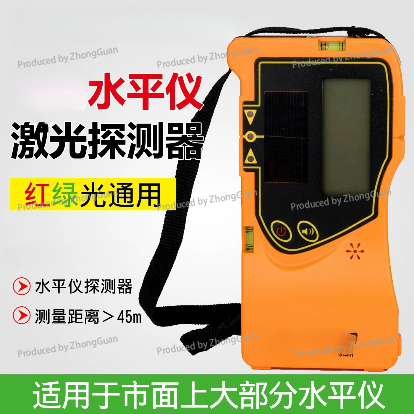 펄스 레이저 레벨 감지기 실외용 적색 및 녹색 광 범용 - Laser Level With Receiver Detector 리뷰 및 가격