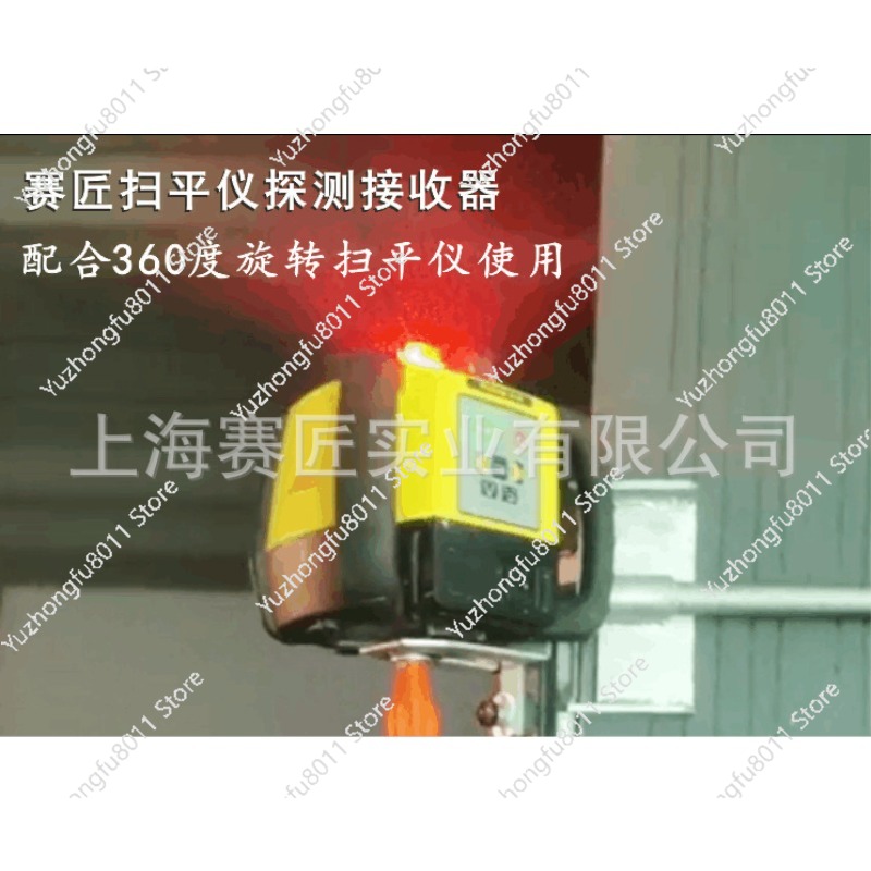 레이저 레벨링 감지기, 로터리 레벨, 수신기, 레벨링  - Laser Level With Receiver Detector 리뷰 및 가격