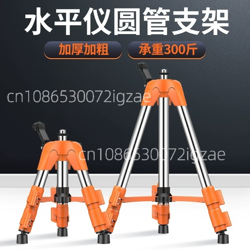 범용 조절식 스테인리스 스틸 삼각대 스탠드 1.5M/1 - Laser Level Tripod Stand 1.5M 리뷰 및 가격