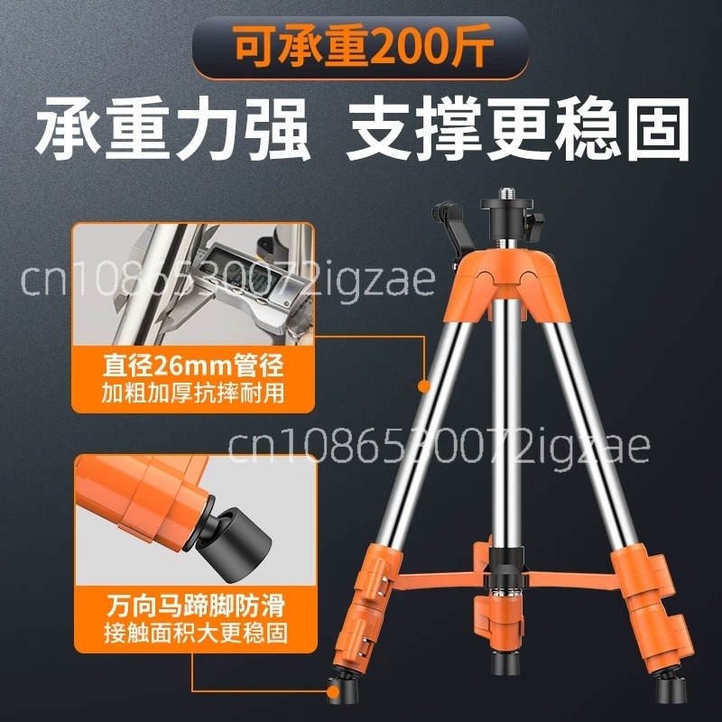범용 조절식 스테인리스 스틸 삼각대 스탠드 1.5M/1 - Laser Level Tripod Stand 1.5M 리뷰 및 가격