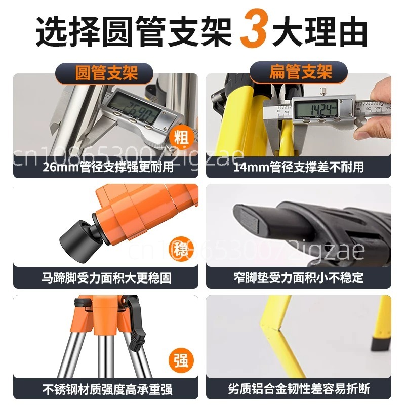 범용 조절식 스테인리스 스틸 삼각대 스탠드 1.5M/1 - Laser Level Tripod Stand 1.5M 리뷰 및 가격