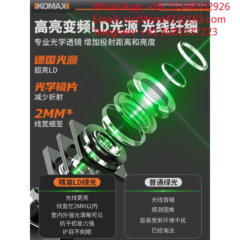 고정밀 녹색 레이저 레벨기, 야외용 강력 밝은 얇은 라 - Laser Level Outdoor Bright Green 리뷰 및 가격